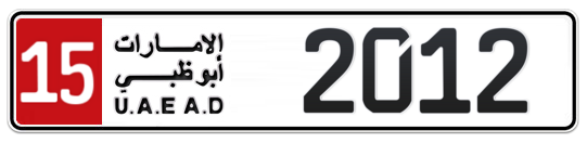 15 2012 - Plate numbers for sale in Abu Dhabi