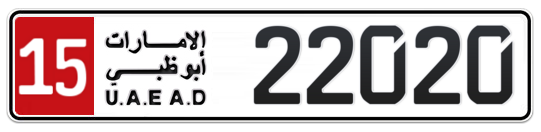 15 22020 - Plate numbers for sale in Abu Dhabi