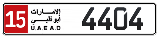 15 4404 - Plate numbers for sale in Abu Dhabi