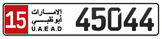 15 45044 - Plate numbers for sale in Abu Dhabi