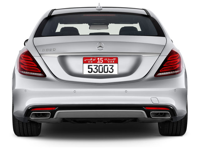 15 53003 - Plate numbers for sale in Abu Dhabi