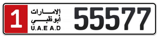 1 55577 - Plate numbers for sale in Abu Dhabi