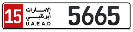 15 5665 - Plate numbers for sale in Abu Dhabi