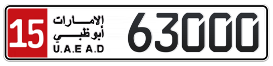 15 63000 - Plate numbers for sale in Abu Dhabi