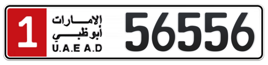 1 56556 - Plate numbers for sale in Abu Dhabi