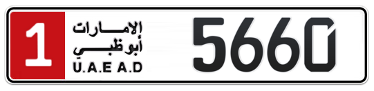 1 5660 - Plate numbers for sale in Abu Dhabi