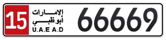 15 66669 - Plate numbers for sale in Abu Dhabi