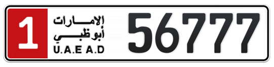 Abu Dhabi Plate number 1 56777 for sale on Numbers.ae