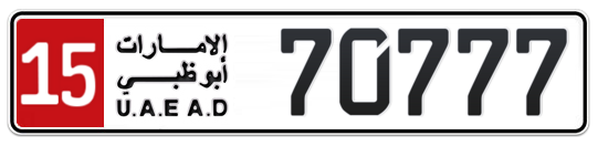 15 70777 - Plate numbers for sale in Abu Dhabi