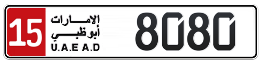 15 8080 - Plate numbers for sale in Abu Dhabi
