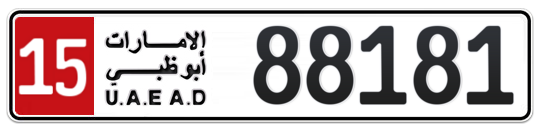 15 88181 - Plate numbers for sale in Abu Dhabi