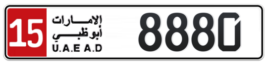 15 8880 - Plate numbers for sale in Abu Dhabi