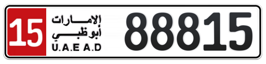 15 88815 - Plate numbers for sale in Abu Dhabi