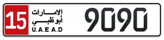 15 9090 - Plate numbers for sale in Abu Dhabi