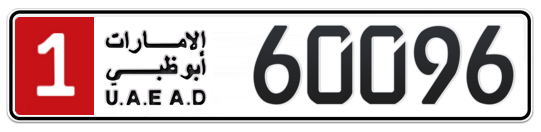 1 60096 - Plate numbers for sale in Abu Dhabi