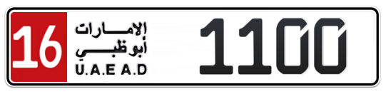 16 1100 - Plate numbers for sale in Abu Dhabi