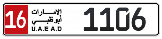 16 1106 - Plate numbers for sale in Abu Dhabi