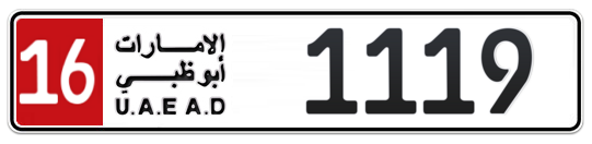 16 1119 - Plate numbers for sale in Abu Dhabi