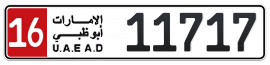 Abu Dhabi Plate number 16 11717 for sale on Numbers.ae