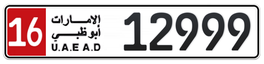 16 12999 - Plate numbers for sale in Abu Dhabi