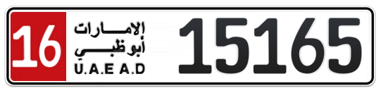 16 15165 - Plate numbers for sale in Abu Dhabi