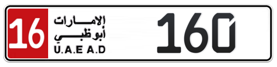 16 160 - Plate numbers for sale in Abu Dhabi