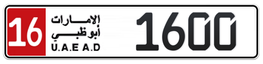 16 1600 - Plate numbers for sale in Abu Dhabi