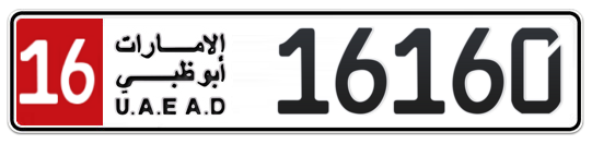 16 16160 - Plate numbers for sale in Abu Dhabi