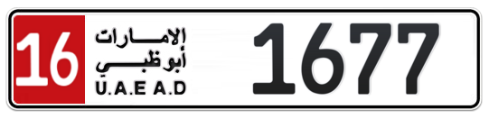 16 1677 - Plate numbers for sale in Abu Dhabi