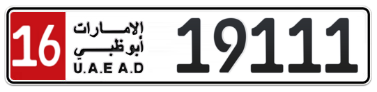 16 19111 - Plate numbers for sale in Abu Dhabi