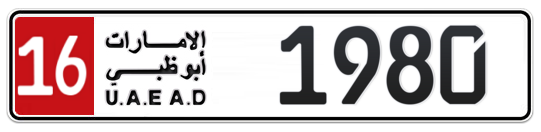 16 1980 - Plate numbers for sale in Abu Dhabi