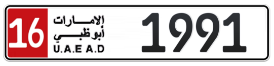 16 1991 - Plate numbers for sale in Abu Dhabi