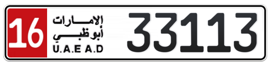 16 33113 - Plate numbers for sale in Abu Dhabi