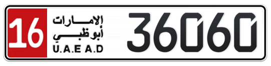 16 36060 - Plate numbers for sale in Abu Dhabi