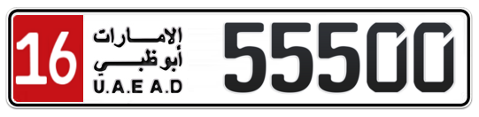 16 55500 - Plate numbers for sale in Abu Dhabi