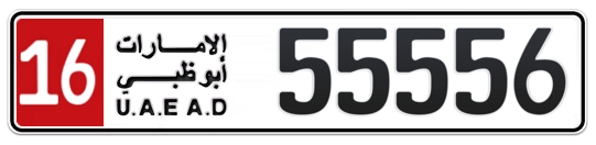 16 55556 - Plate numbers for sale in Abu Dhabi