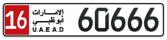 16 60666 - Plate numbers for sale in Abu Dhabi