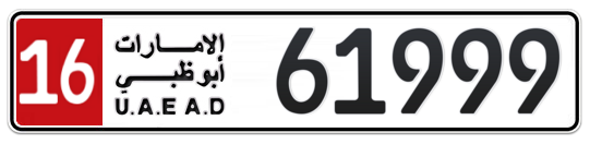16 61999 - Plate numbers for sale in Abu Dhabi