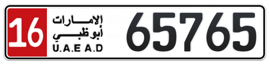 16 65765 - Plate numbers for sale in Abu Dhabi