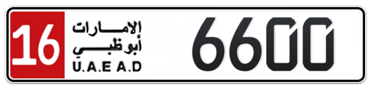 16 6600 - Plate numbers for sale in Abu Dhabi