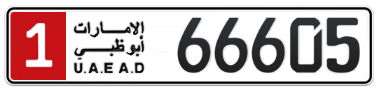 1 66605 - Plate numbers for sale in Abu Dhabi