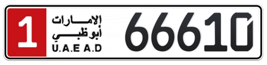 1 66610 - Plate numbers for sale in Abu Dhabi