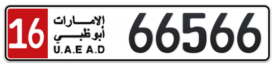 16 66566 - Plate numbers for sale in Abu Dhabi