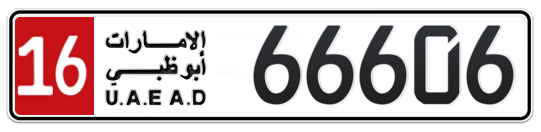 16 66606 - Plate numbers for sale in Abu Dhabi