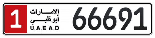 1 66691 - Plate numbers for sale in Abu Dhabi