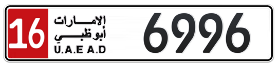 16 6996 - Plate numbers for sale in Abu Dhabi