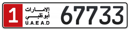 1 67733 - Plate numbers for sale in Abu Dhabi