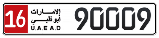 16 90009 - Plate numbers for sale in Abu Dhabi