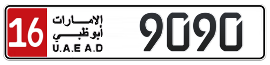 16 9090 - Plate numbers for sale in Abu Dhabi