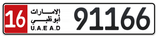 16 91166 - Plate numbers for sale in Abu Dhabi